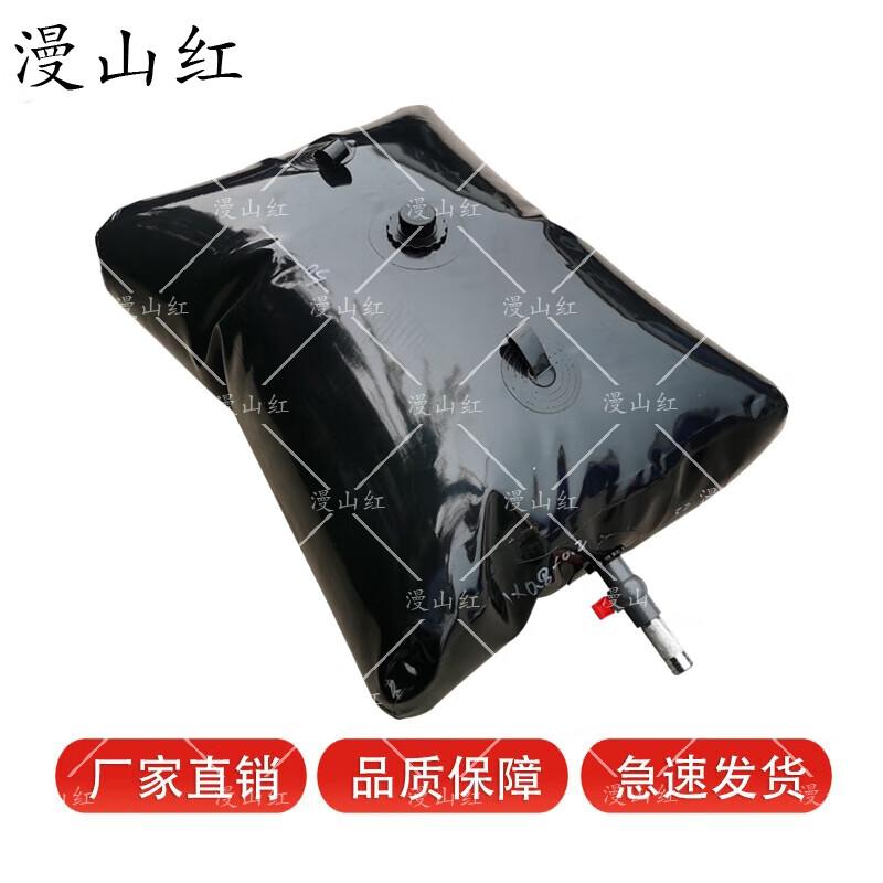 Manshanhong Portable Soft Water Storage Bag