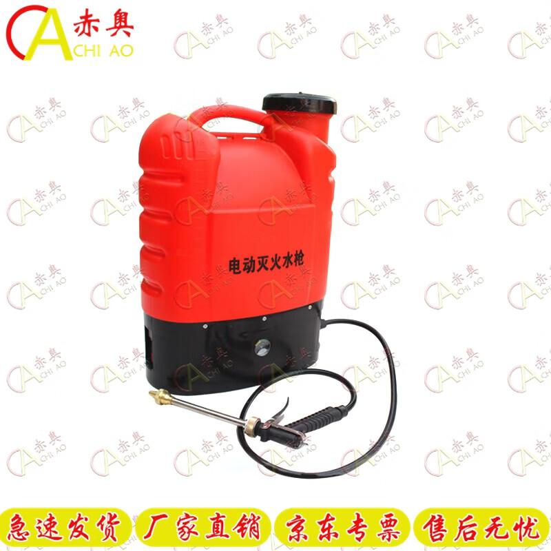 Backpack Electric Forest Fire Extinguishing Water Gun 10600₽