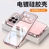 Ultra-thin Plating Silicone TPU Case For POCO F8 Ultra Electroplating Transparent Protection Shockproof Cover For POCO F8 Pro