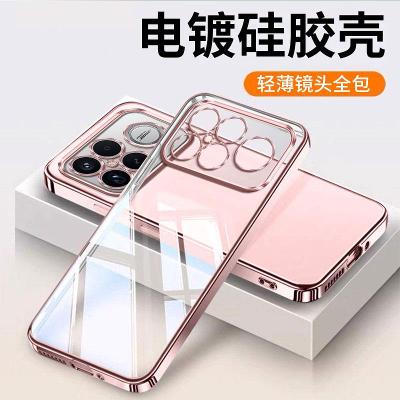 Ultra-thin Plating Silicone TPU Case For POCO F8 Ultra Electroplating Transparent Protection Shockproof Cover For POCO F8 Pro