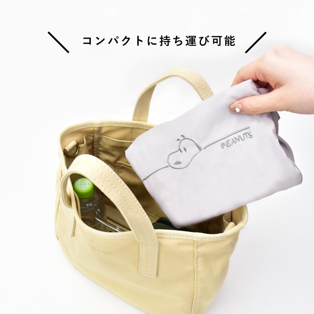 Shoulder Large Shoulder for Commuting To Cute Character 0412 Greige [Snoopy] Bag, A4, Bag, Compact, Women, Men, Work, School, Travel, Adults,