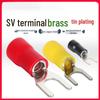 Rongyu Insulated Fork Wire Terminal (Tinned Copper)