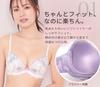 Acoa Purple A75 Slim Sides Solid Color Small Size Lace Style Beautiful Bra [Laurea Core] & Slip-On