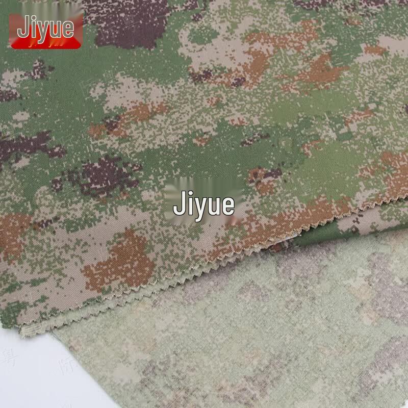 Camouflage Pattern Fabric Roll