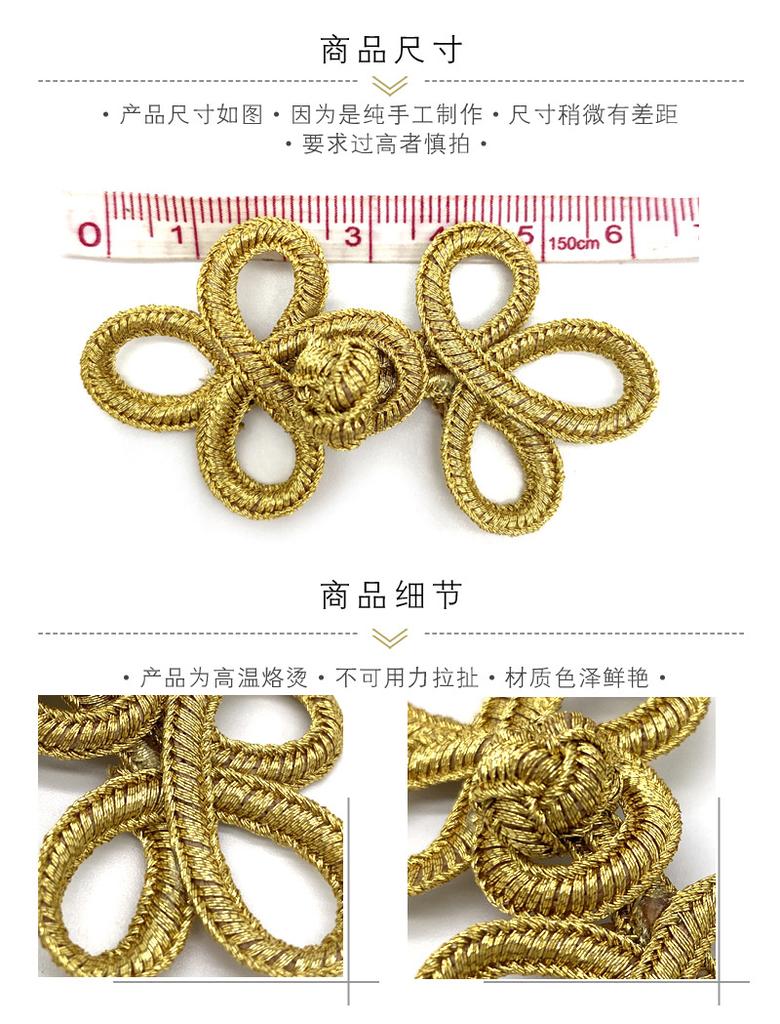 5 Pair Good Chinese Handmade Cheongsam Buttons Knot Fastener Closures DIY Sewing