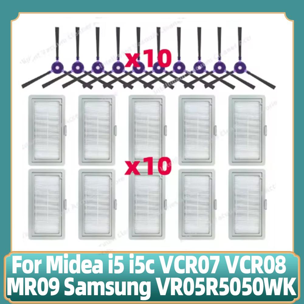 Spare Side Brush Strip Hepa Filter Mop Rag for Midea i5 VCR07 VCR08 MR09 Samsung VR05R5050WK Vacuum Cleaner Replacement Part