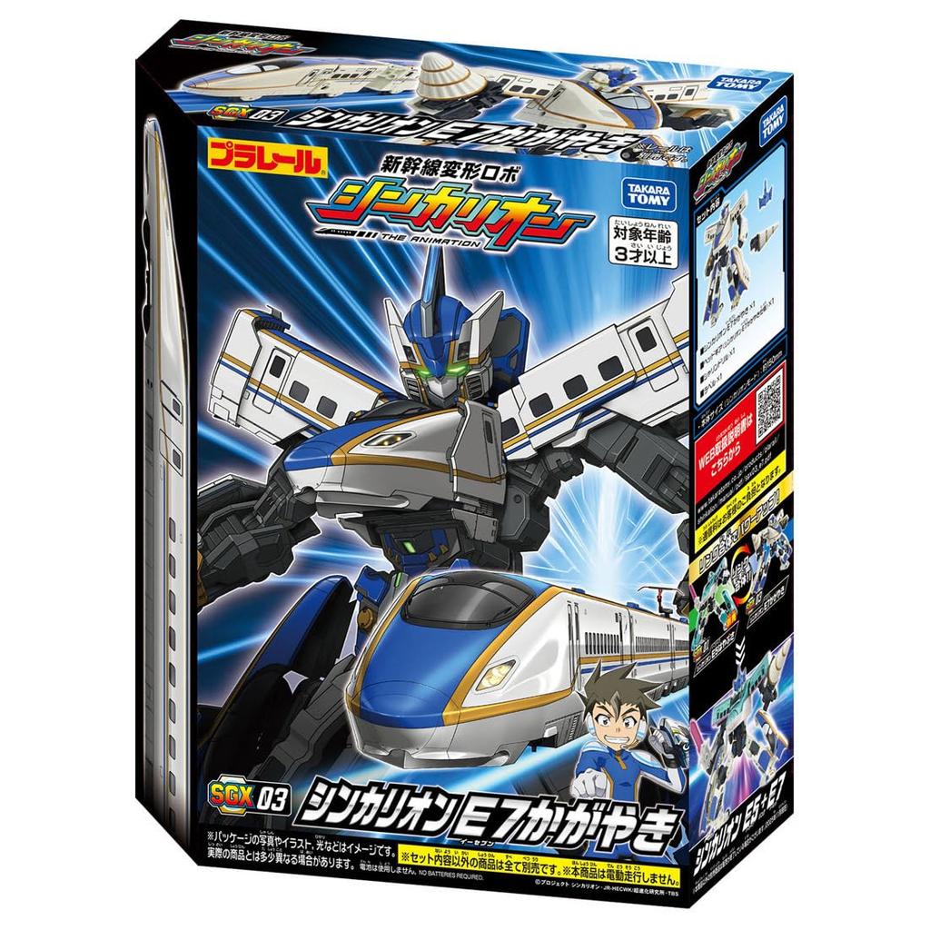 Takara Tomy Plarail Shinkalion E7 Kagayaki Train Toy SGX03 Ages 3 and Up
