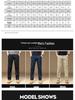 Men's Versatile Loose Straight-Leg Light Business Casual Pants - P351
