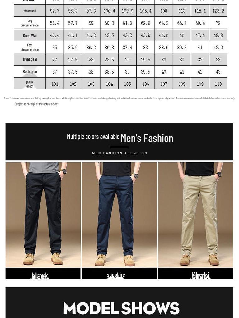 Men's Versatile Loose Straight-Leg Light Business Casual Pants - P351