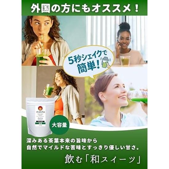 Matcha 300g domestic authentic flavor sweet additive-free plenty powder easy dissolve sugar sweetened latte
