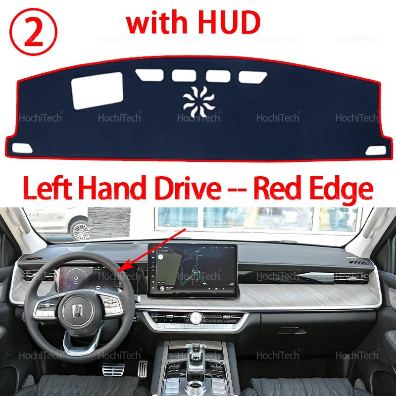 Car Dashboard Cover Avoid Light Pad Anti-UV Carpets Non-Slip Mat for Great Wall WEY TANK 500 Dash Covers Interior Accessories