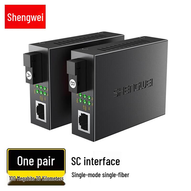 Shengwei XFC711AB 100M Single-Mode Single-Fiber Optic Transceiver Pair