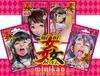Mini Rape Natsumi [A-One]