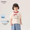 Omix Bär Mädchen Cartoon Kurzarm T-Shirt