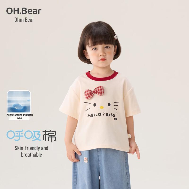 

Omix Bear Girls Cartoon Short Sleeve T-Shirt 100
