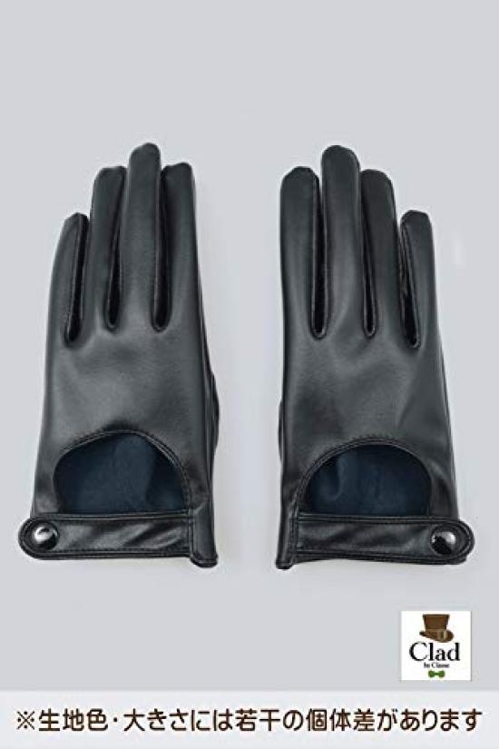 Leather Gloves for Cutout Halloween [Classe] Cosplay, Type, Black, Gloves, Costume,