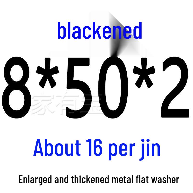 Round Blackened Thickened Metal Washer (M4-M16)