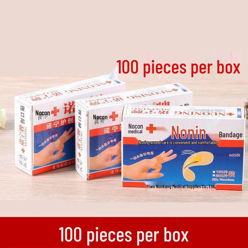 Waterproof Strong Adhesive Breathable Medical Band-Aid for Small Wounds - Household Hemostatic & Anti-Friction Patch