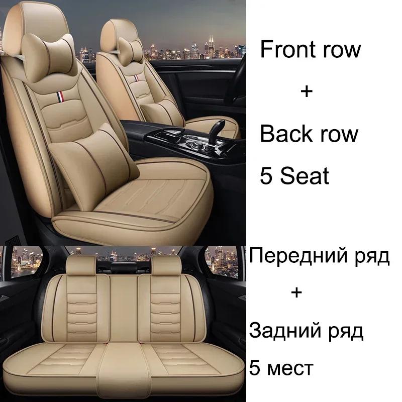 Hot Universal Style Full Coverage Car Seat Covers for PEUGEOT 206 307SW 308 407 408 508sw 208 2008 3008 4008 5 Stowing Tidying