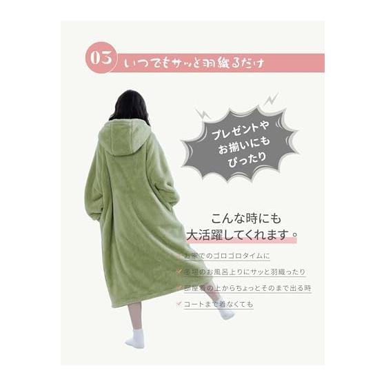 [MiniZaru] Tragbare Decke, Hausanzug, Loungewear, Damen, Flauschig, Flauschig, Winter, Warm, Dick, Langarm, Niedlich, Mit Kapuze