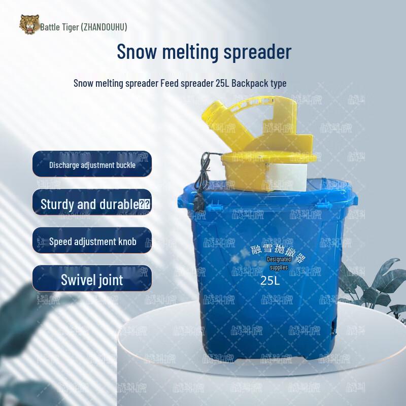 Fighting Tiger 25L Electric Backpack Multi-functional Spreader