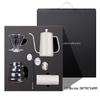 Shangqi Hand-Pour Coffee Maker Set
