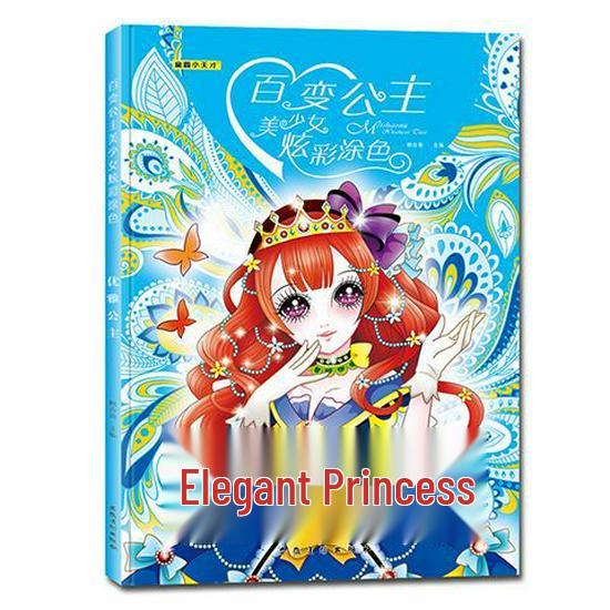 Princess Coloring Book: Creative Art for Girls Ages 2-6