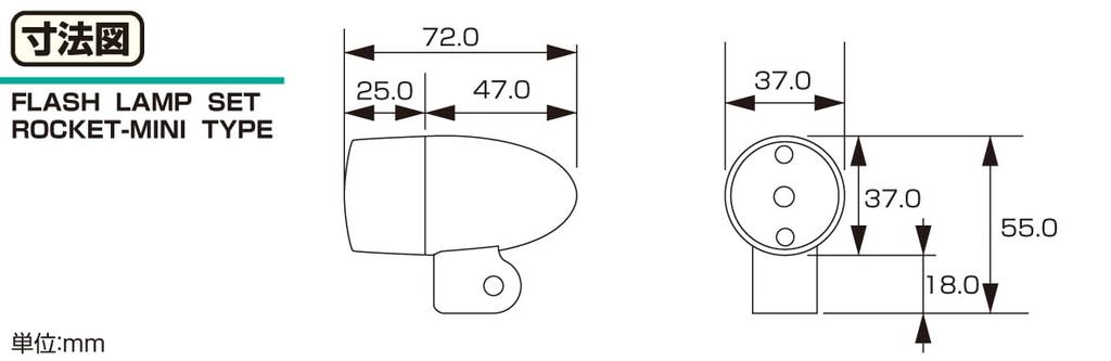 KITACO Rocket Mini Turn Signal Single Set, Universal, Black/Amber, Bulb, 6094, 800-5004000