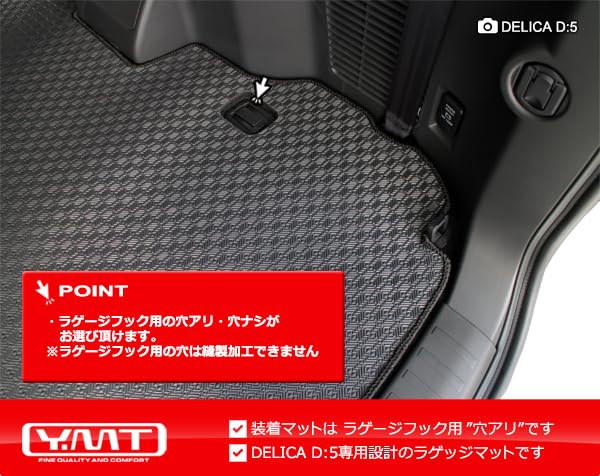 YMT Delica D5 Rubber long luggage mat for luggage (holes hooks) D5-R-XLUG-A