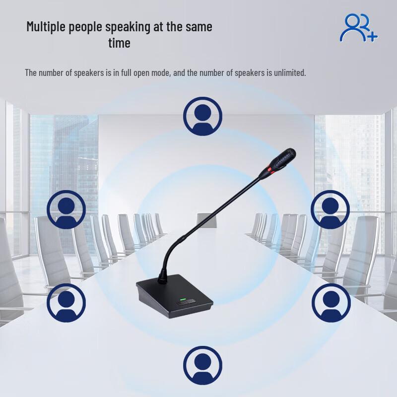 DAIPU DP-DCN100-8 Professional Wired Conference Microphone System (CN version)
