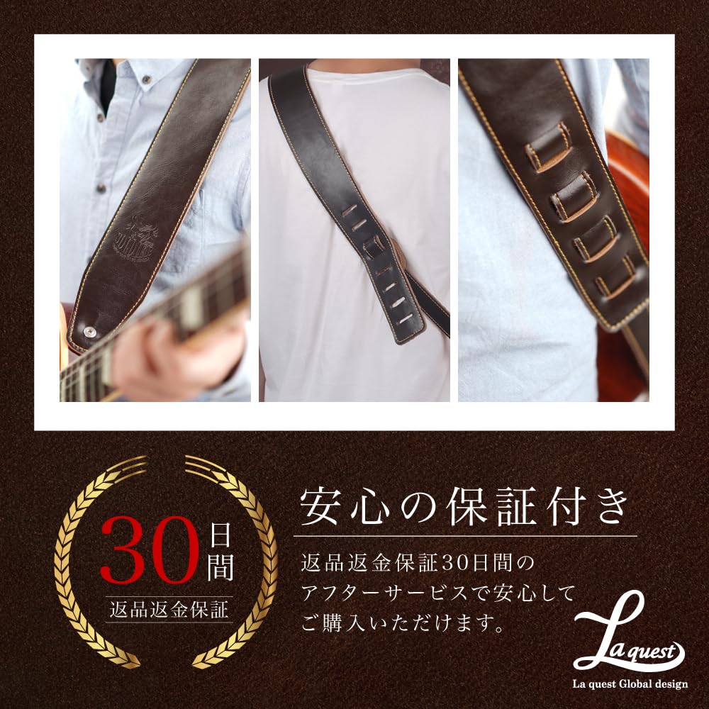 Leather Guitar Strap Cowhide Head Drop Prevention Acoustic Electric Bass Genuine Leather Strap [Laquest] (Brown)