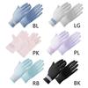 New Riding Gloves Female for Sun for Protection Thin Short Outdoor Ice Silk Anti-UV Anti-Skid Elastic Gloves
