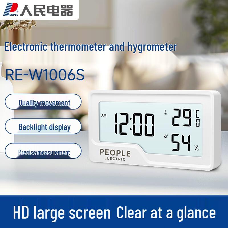 RMF Indoor Digital Thermometer & Hygrometer High-Precision