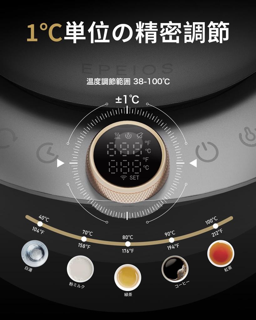 [Home Appliance Review 2023 Award-winning Electric Kettle for CoffeeRecommended by World Champion] Epeios Electric Kettle Drip Kettle 0.9L 1200W