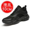 New Height Increasing Shoes for Men 8cm 10cm Invisible Elevator Sneakers Men White Breathable Casual Shoes Men Heightening Shoes