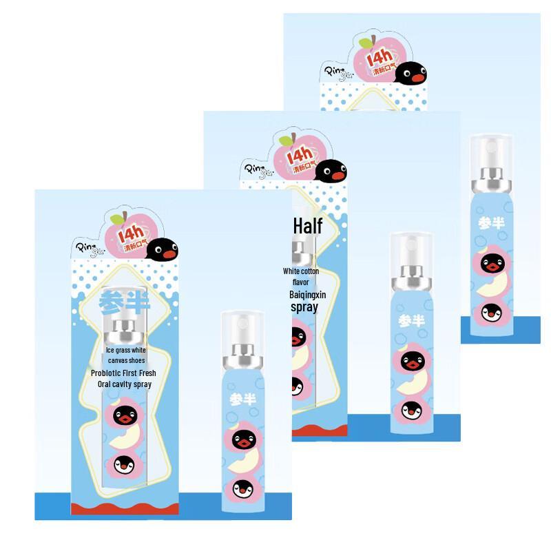 Sanban x pingU Probiotic Fresh Breath Oral Spray - Iced White Peach