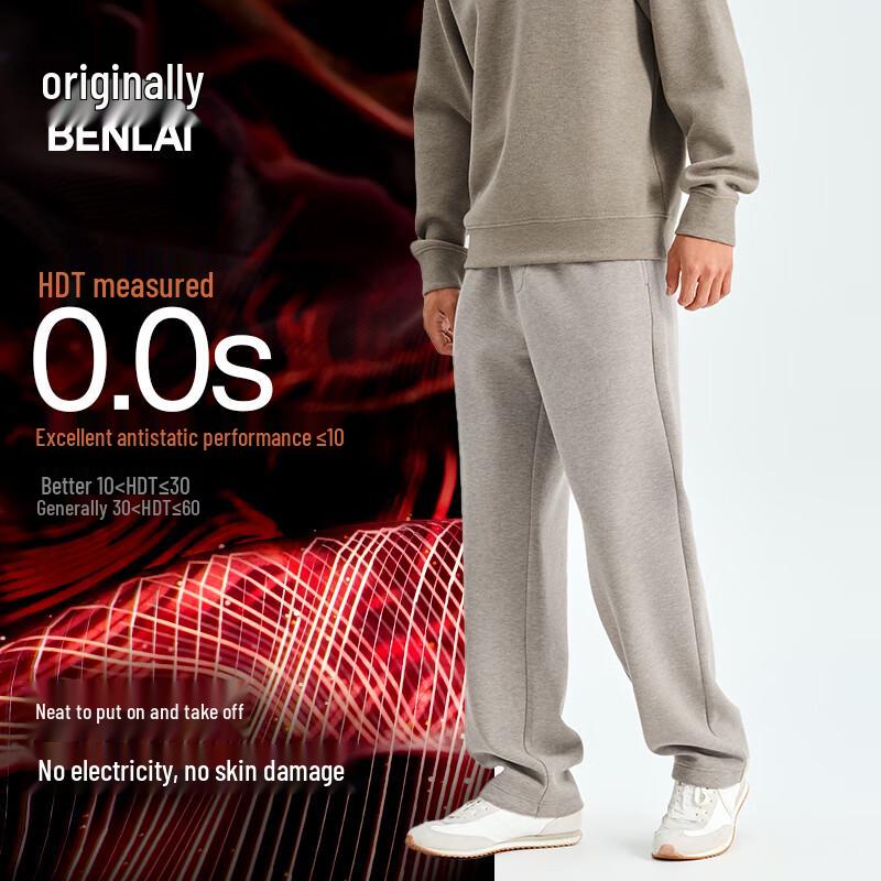 BENLAI Men's Anti-Static Thermal Straight-Leg Lounge Pants