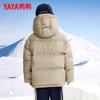 Boys' Casual Hooded Winter Down Jacket