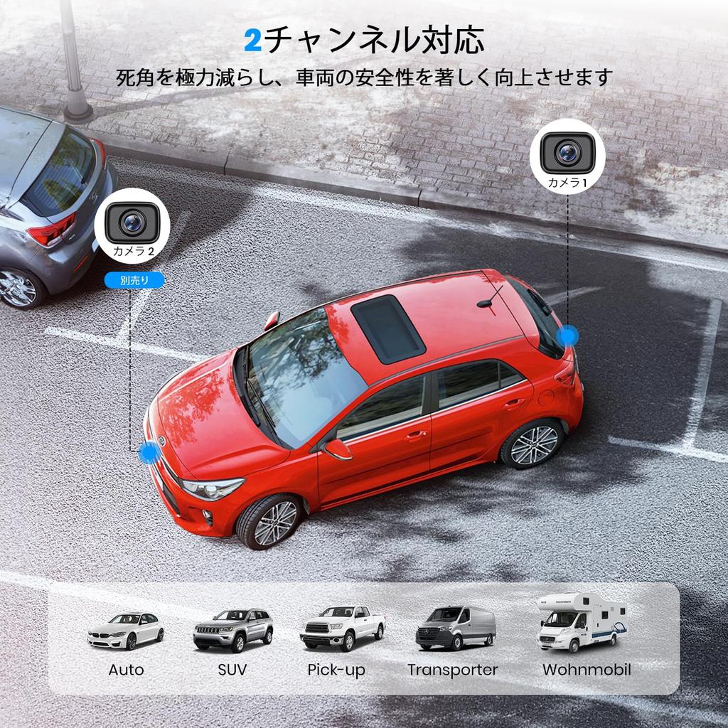 AUTO-VOX W12 Wireless Backup Camera Monitor Set, Supports Double Camera, 5 Inch HD1080P Digital