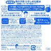 ISHIZAWA Men's Pore & Elasticity Skin Toner 300ml