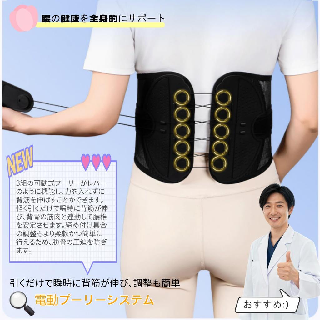 SHINIQLORA Back Pain Lower Back Support Gardner Breathable Mesh for Daily and Sports Belt Sizes Belt, Corset, Belt, Belt, Material, All-Season, Life,