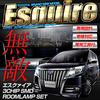 New Esquire ESQUIRE ZRR80 ZRR85 ZWR80 SMD LED Room Lamp Set, Dedicated Tools, Vehicle