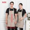 Adjustable Chef Apron with 2 Pockets - Professional Polyester Work Apron for Cooking, Baking, Gardening, BBQ, Coffee Shop, Beauty Nails Studios