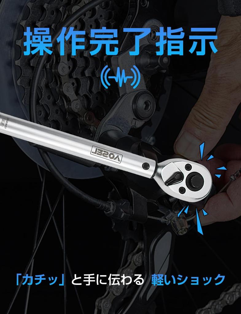 AOSEL Torque Preset for Tire Bicycle and Includes Case and Calibration Certificate Wrench, Type, 3/8" Drive, 5-60N.m, Bi-Directional, Automobiles,