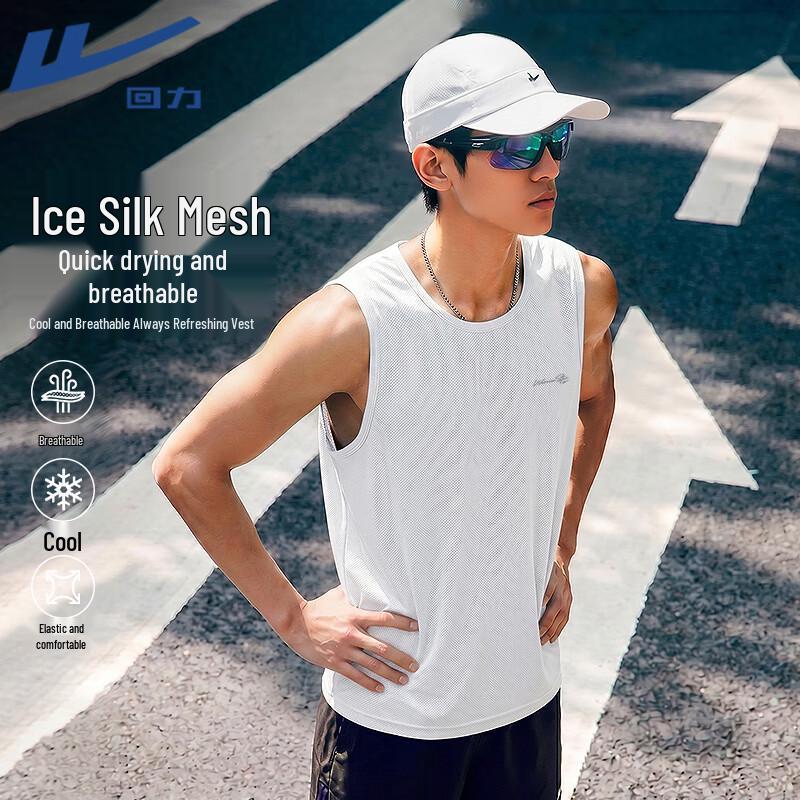 Warrior Men s Ice Silk Quick-Dry Sports Vest 2XL