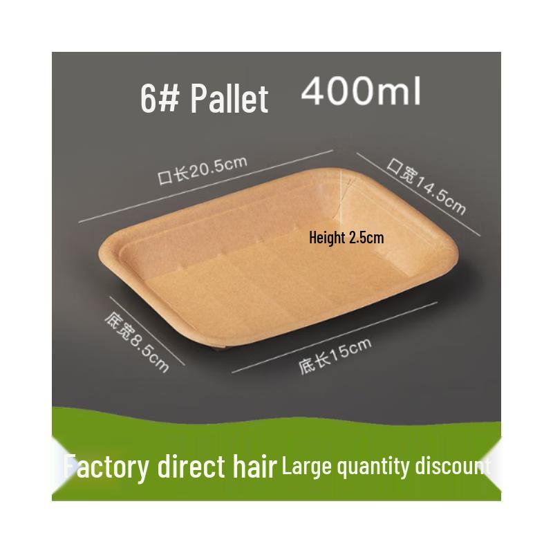 

Lion Search Disposable Kraft Paper Tray