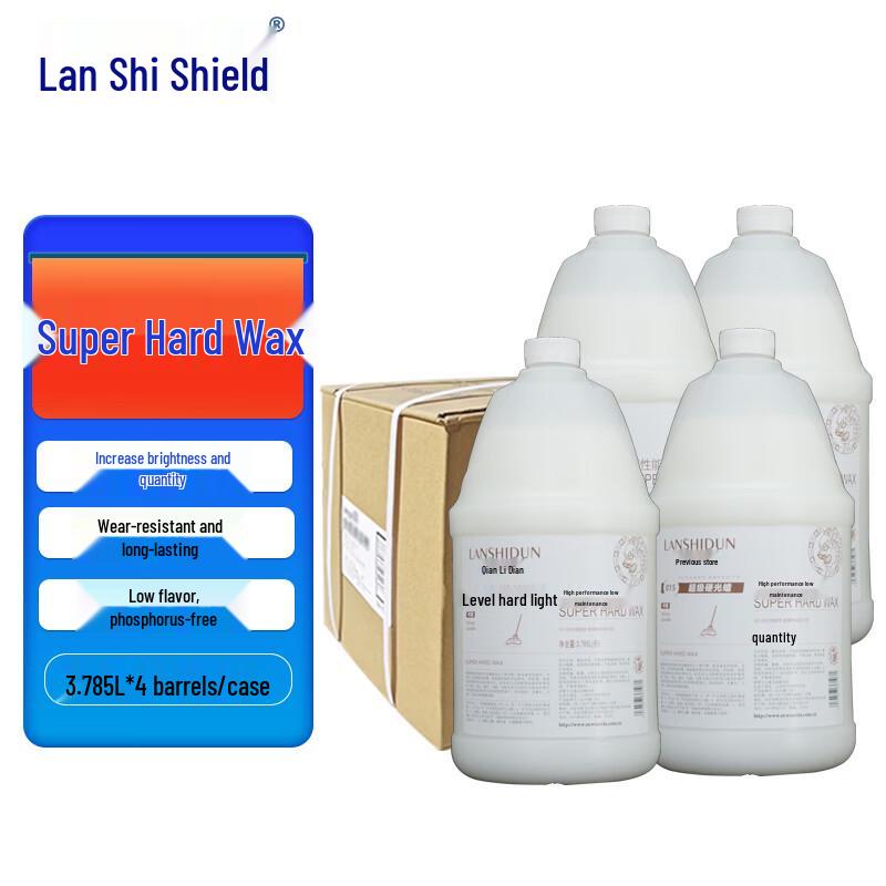 Lan Shidun Super Hard Gloss Floor Wax