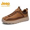Men's JX8681 Low-Top Hiking Shoes