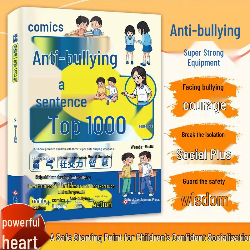 Manga Anti-Bullying & Psychology Book Set