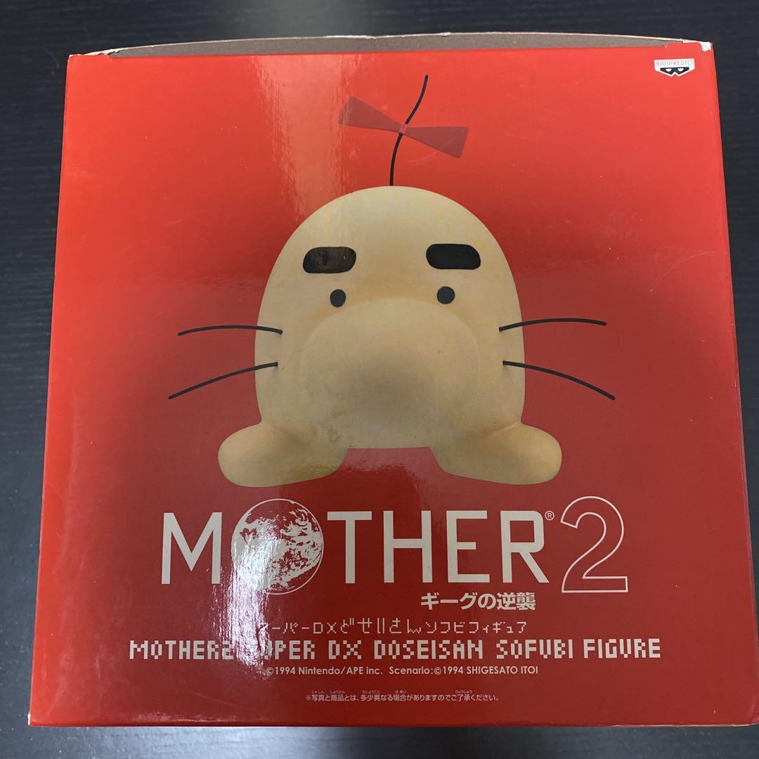 

[USED] MOTHER2 Mr. Saturn Super DX Soft Vinyl Figure